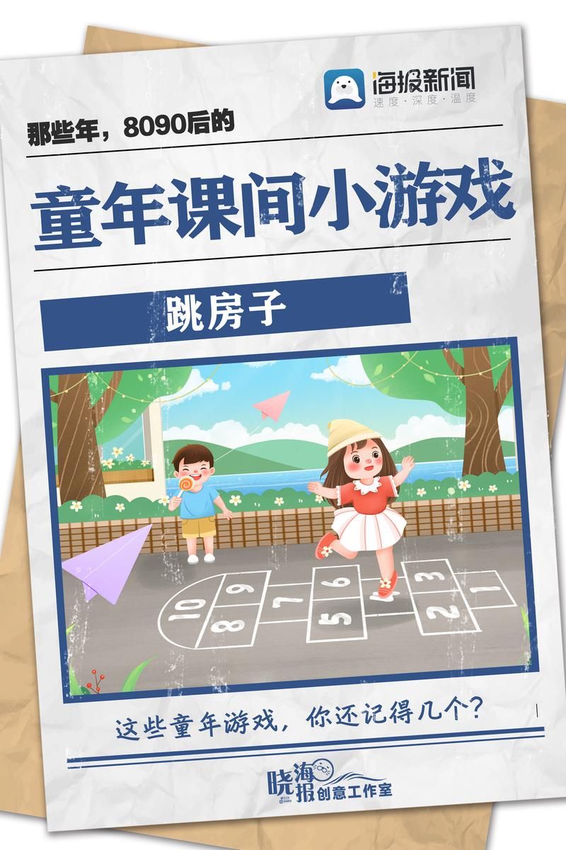 童年必玩游戏推荐！小时候好玩的游戏都在这了！
