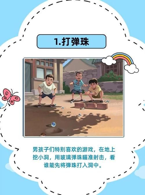 童年经典游戏大盘点！小时候玩的那些游戏你还记得吗？