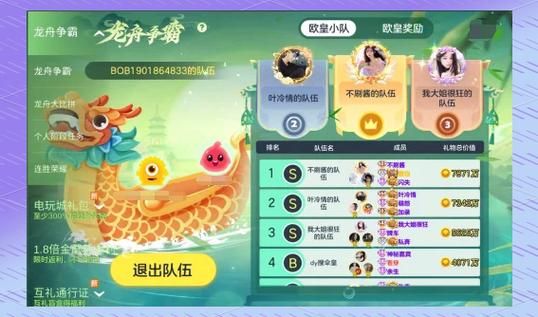 端午节游戏大盘点：大人小孩都能玩的都在这！