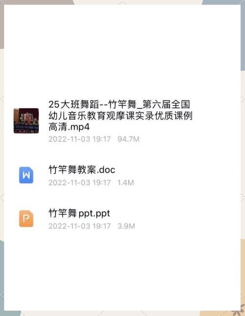 竹竿游戏教案怎么写？幼师必备超详细教程！