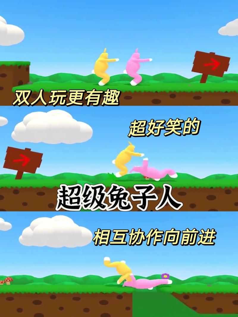 笑点低慎入！这些搞笑互动游戏让你从头笑到尾！