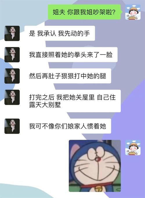 笑点低慎入！这些搞笑互动游戏让你从头笑到尾！