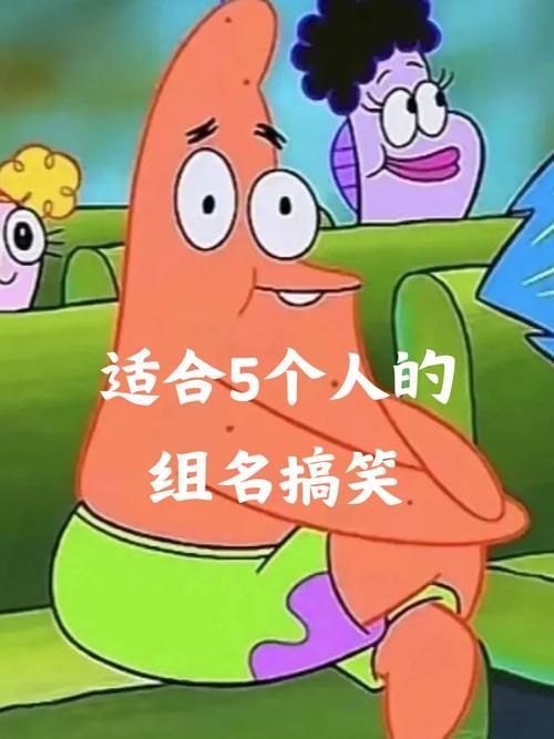 笑点低慎入！这些搞笑互动游戏让你从头笑到尾！