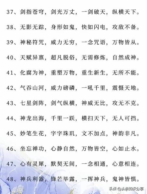 笔仙游戏口诀揭秘，这样念才能成功召唤！