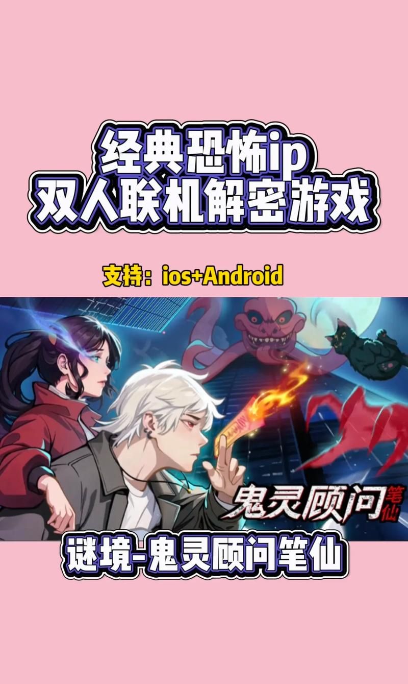 笔仙的游戏规则是什么？看完这篇你就全懂了！