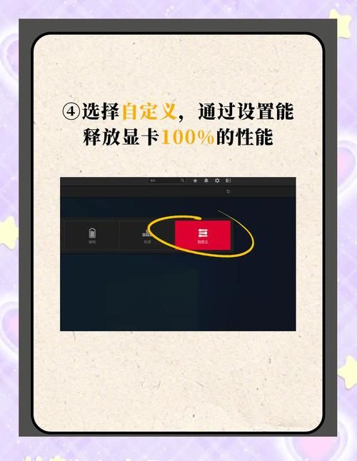 笔记本下游戏怎么优化？大神教你提升帧数告别卡顿！