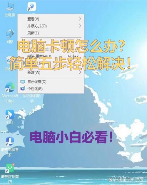 笔记本下游戏怎么优化？大神教你提升帧数告别卡顿！