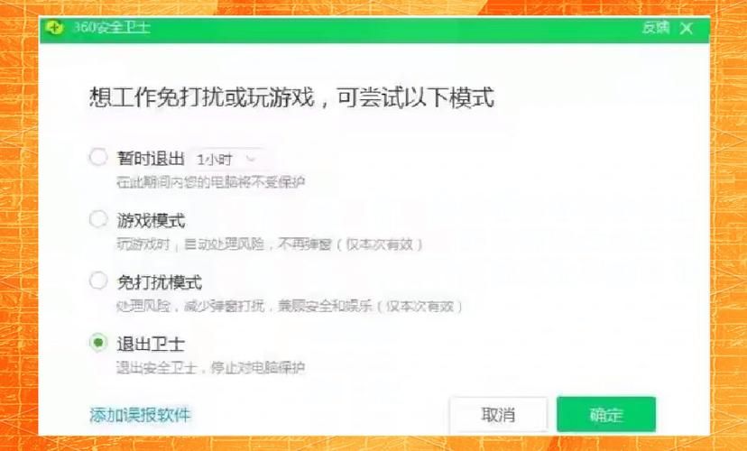 笔记本下载游戏慢怎么办？教你几招提升下载速度！
