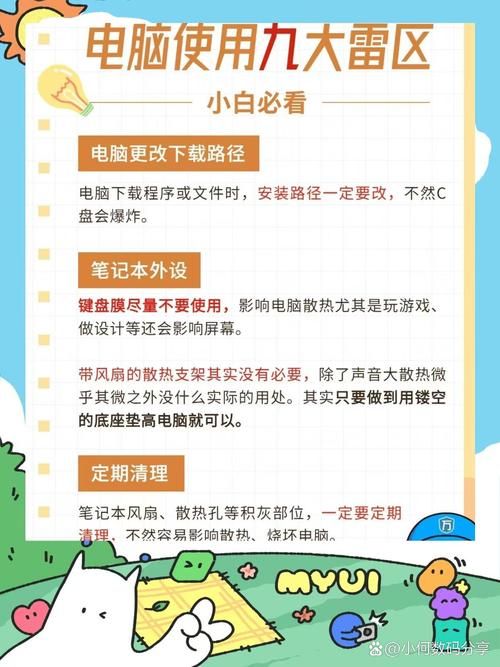 笔记本不充电玩游戏特别卡？可能是你没设置对！