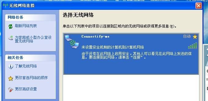 笔记本不充电玩游戏特别卡？可能是你没设置对！