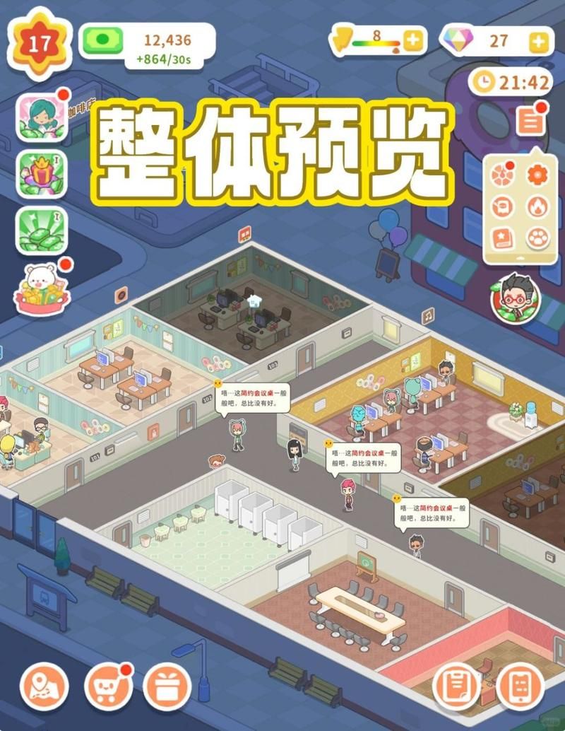 笔记本单机小游戏推荐，不联网也能嗨翻天！