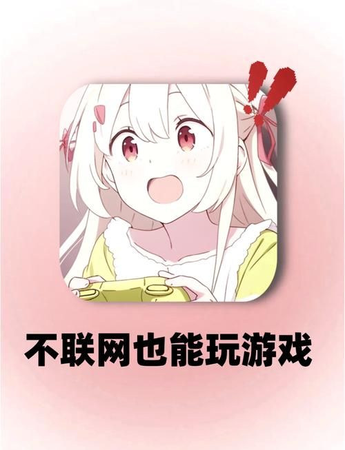 笔记本单机小游戏推荐，不联网也能嗨翻天！