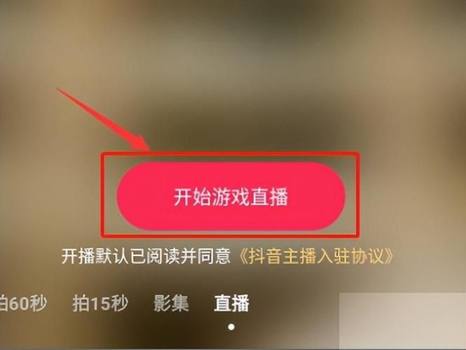 笔记本可以直播游戏吗？教你用笔记本流畅直播！