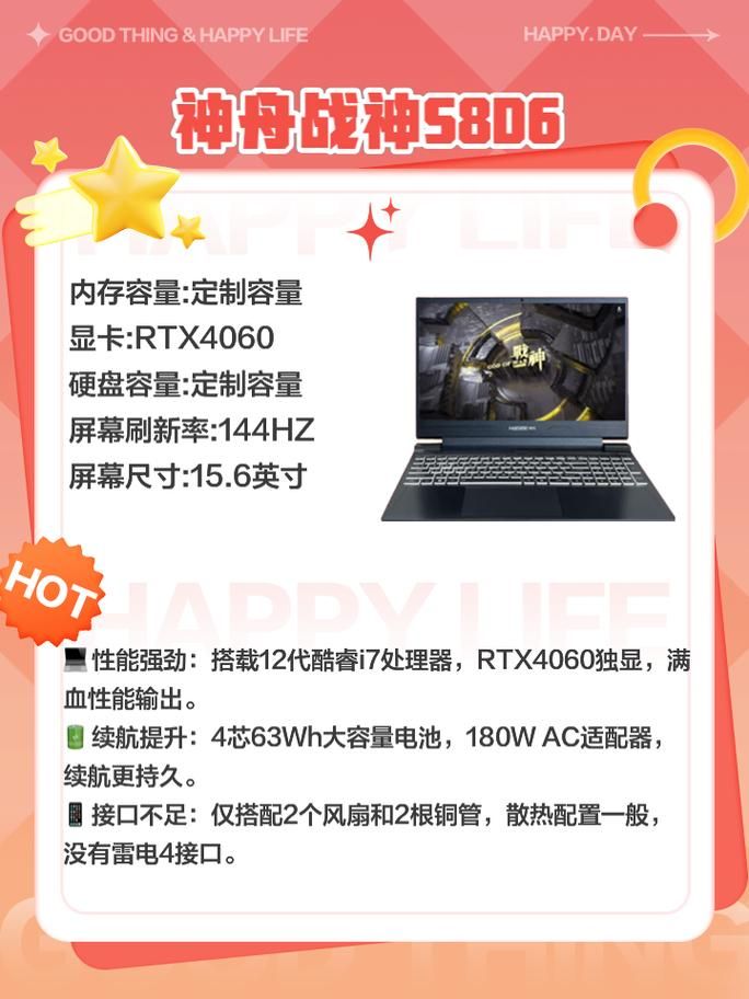 笔记本怎么提高游戏性能？这几个方法超简单！