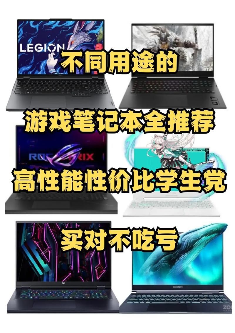 笔记本怎么提高游戏性能？这几个方法超简单！
