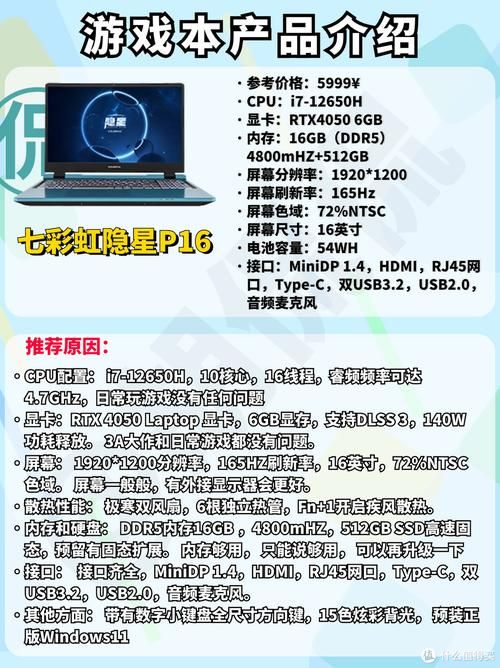 笔记本怎么提高游戏性能？这几个方法超简单！