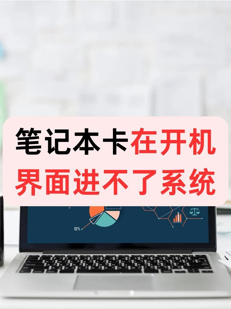 笔记本打游戏卡怎么回事？原因和解决方法都在这！