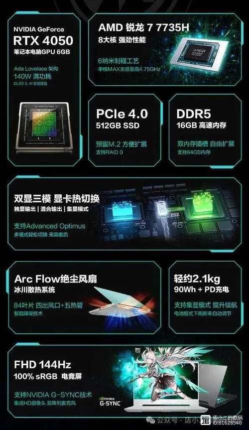 笔记本打游戏和台式机哪个好？看完你就不用再纠结了！