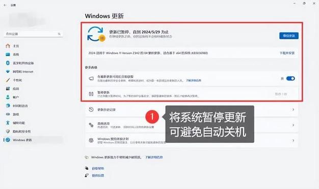 笔记本打游戏自动关机是什么原因？教你快速排查！