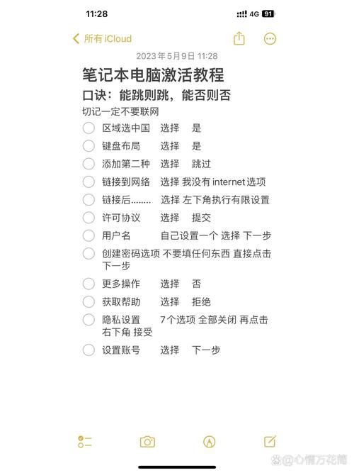 笔记本游戏全屏设置教程，新手也能一看就懂！