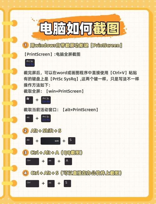 笔记本游戏全屏设置教程，新手也能一看就懂！