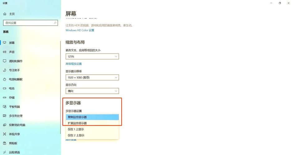 笔记本游戏全屏设置教程，新手也能一看就懂！