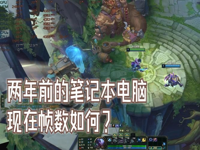 笔记本游戏掉帧严重？这几个原因你可能忽视了！