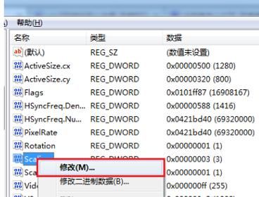 笔记本玩游戏不能全屏怎么办？这几个方法超简单！