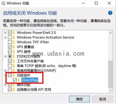 笔记本玩游戏不能全屏怎么办？这几个方法超简单！