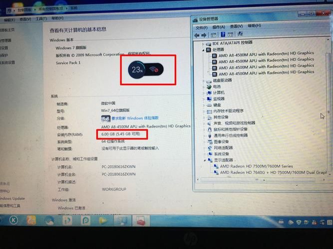 笔记本玩游戏卡屏如何解决？简单几步告别卡顿！