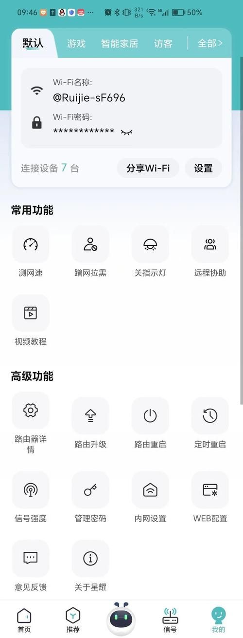 笔记本玩游戏卡屏如何解决？简单几步告别卡顿！