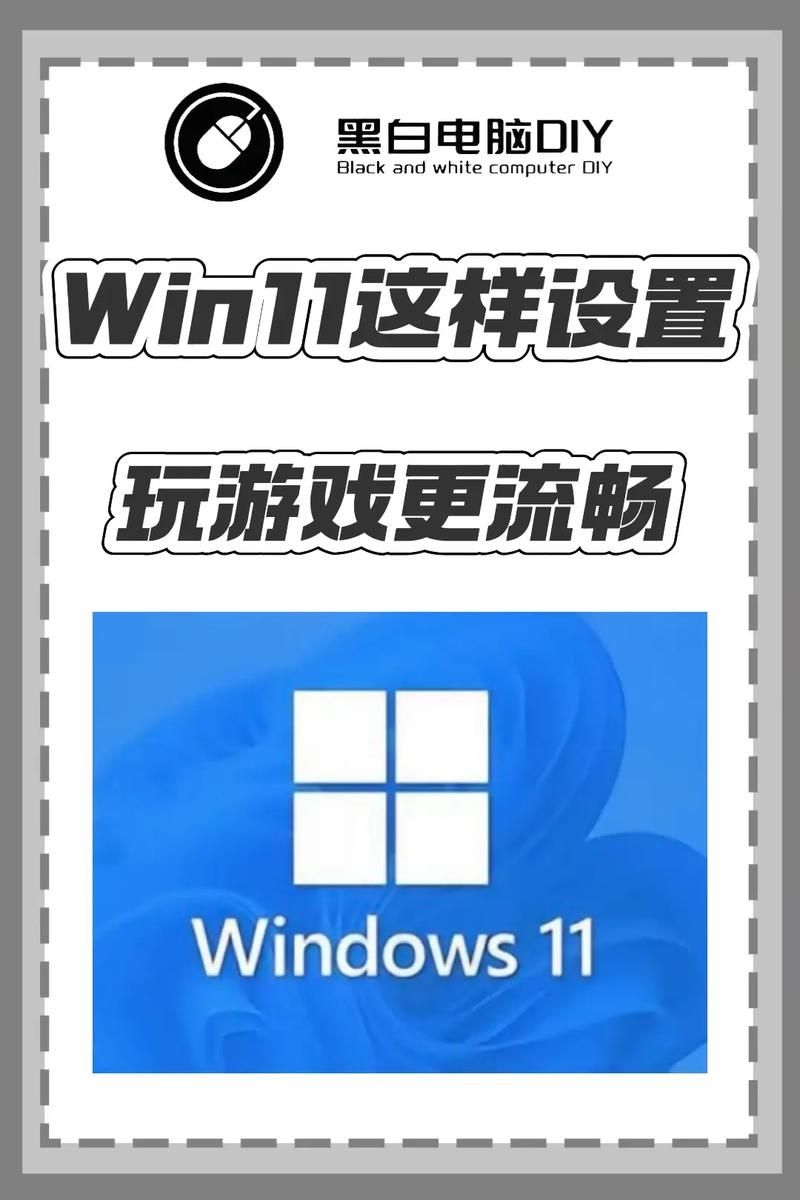 笔记本玩游戏帧数低是什么原因？教你快速解决卡顿！