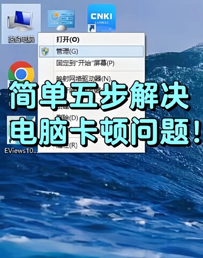 笔记本玩游戏帧数低是什么原因？教你快速解决卡顿！
