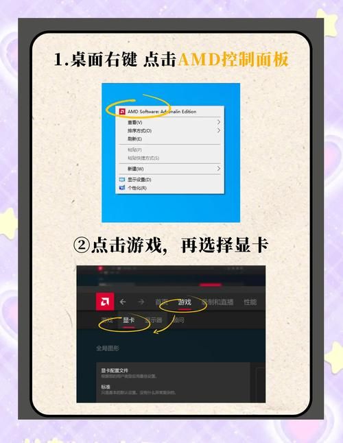 笔记本玩游戏很卡怎么优化？试试这些设置流畅运行！