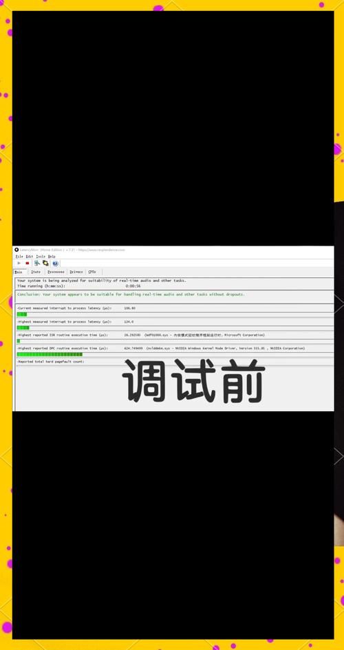 笔记本玩游戏很卡怎么优化？试试这些设置流畅运行！