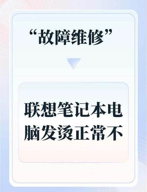 笔记本玩游戏很烫怎么办？教你几招快速降温！