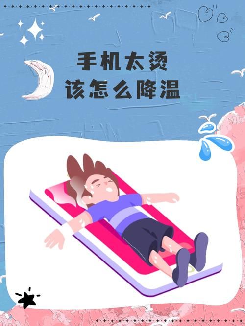 笔记本玩游戏很烫怎么办？教你几招快速降温！