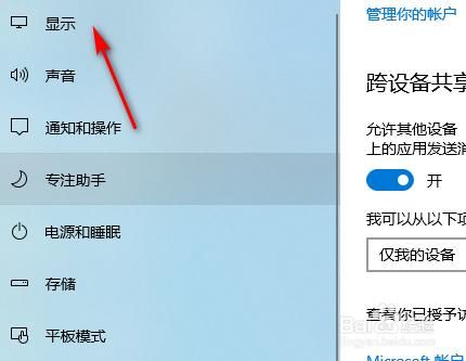 笔记本玩游戏怎么调全屏？不同游戏设置方法！