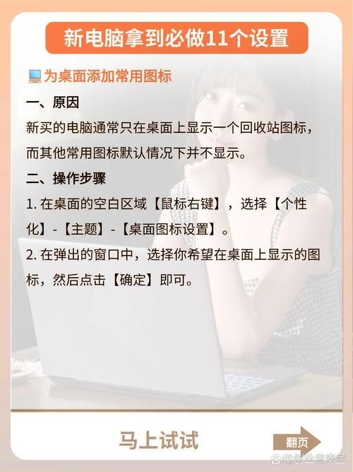 笔记本玩游戏怎么调全屏？不同游戏设置方法！