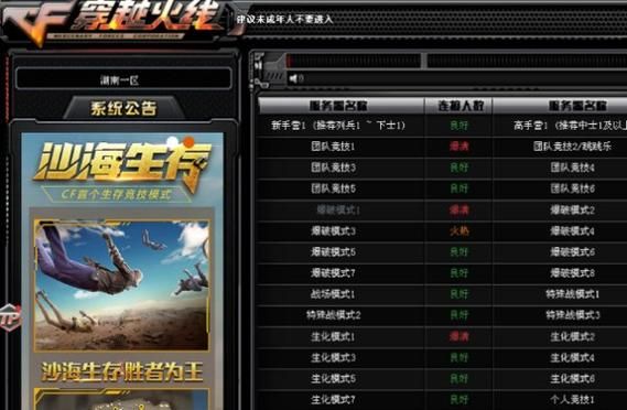 笔记本玩游戏怎么调全屏？不同游戏设置方法！