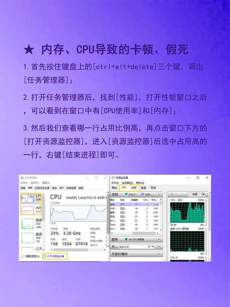 笔记本玩游戏死机是什么原因？这样处理快速恢复！