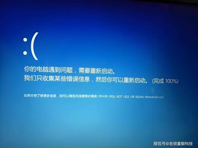 笔记本玩游戏死机是什么原因？这样处理快速恢复！