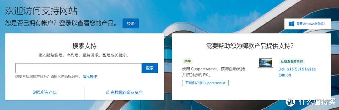 笔记本电脑怎么打游戏爽？老玩家教你优化设置！