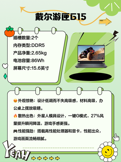 笔记本电脑怎么玩双人游戏？这几种方法简单又好玩！