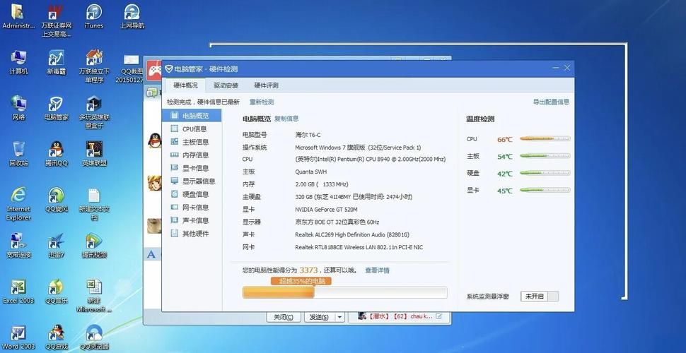 笔记本电脑打游戏卡顿如何优化？试试这几个技巧！