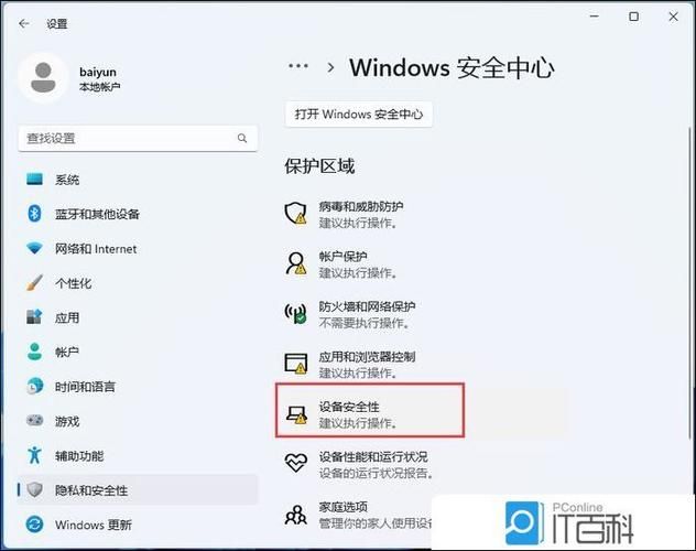 笔记本电脑打游戏卡顿如何优化？试试这几个技巧！