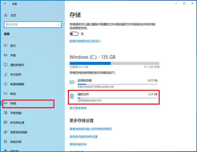 笔记本电脑打游戏卡顿如何优化？试试这几个技巧！