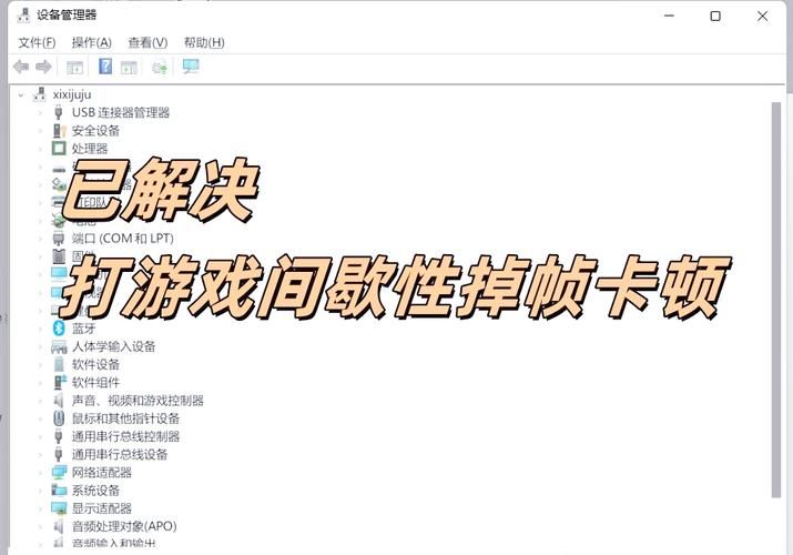 笔记本电脑玩游戏不能全屏？试试这些解决方法！