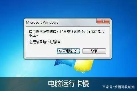 笔记本电脑玩游戏卡顿是什么原因？这样解决很有效！