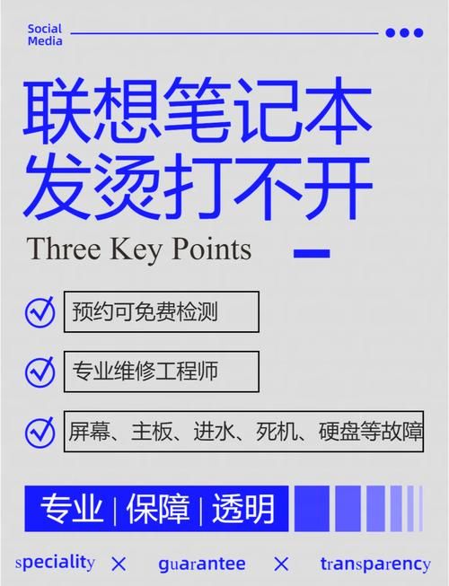 笔记本电脑玩游戏很烫影响使用？降温技巧分享！